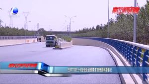 藝術大道三十里長街全線貫通 打造市民幸福路