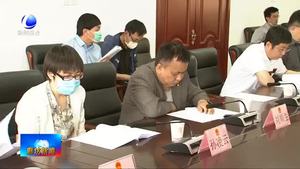 王俊臣到香河縣督導(dǎo)檢查“6+1”聯(lián)動監(jiān)督工作開展情況