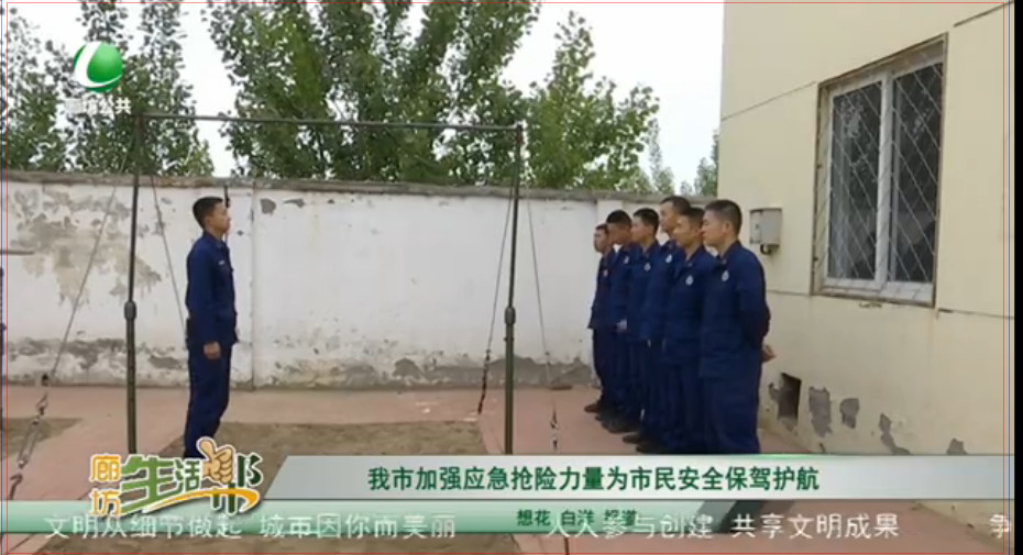 我市加強應(yīng)急搶險力量為市民安全保駕護航
