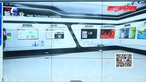 記者帶您“云”逛展會(huì)：雄安新區(qū)——以未來之智打造高質(zhì)量發(fā)展“樣板之城”