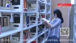 我市三家文化場館恢復開放