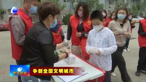 廊坊開(kāi)發(fā)區(qū)憩園社區(qū)開(kāi)展“煙頭革命”志愿服務(wù)活動(dòng)