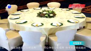 桌布過(guò)長(zhǎng)致顧客摔傷 餐館應(yīng)承擔(dān)何種責(zé)任？