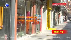 廣陽區(qū)消防救援大隊對轄區(qū)商業(yè)街開展消防安全檢查