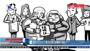 繼子女對繼父母有贍養(yǎng)義務嗎？