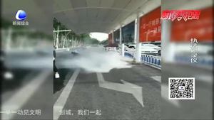 三輪車路上突然自燃 交警及時滅火化險情