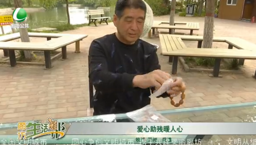 愛(ài)心助殘暖人心