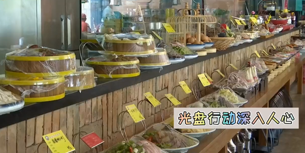 廊視頻| 光盤行動深入人心餐桌節(jié)儉之風正在我市盛行