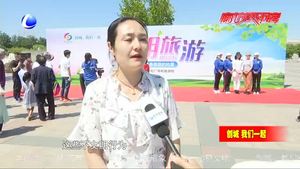 廊坊市文化廣電和旅游局開(kāi)展文明旅游宣傳活動(dòng) 倡導(dǎo)未成年人做文明使者