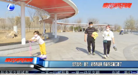 官方發(fā)布！餐廳、超市等場所 有條件可摘口罩了