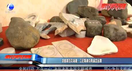 道德模范劉海潮：工匠精神點(diǎn)亮誠信品牌