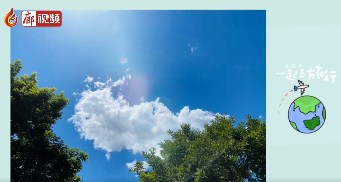 廊視頻 | 本周廊坊：美翻了！