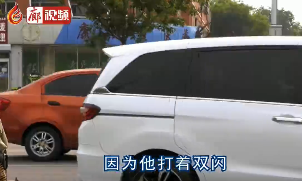 廊視頻 | 廊坊交警與時間賽跑