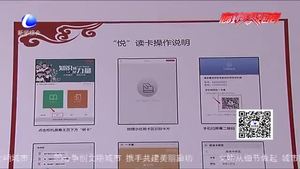 “閱讀不打烊 文明添書香”大廠首個(gè)24小時(shí)自助書吧正式投用