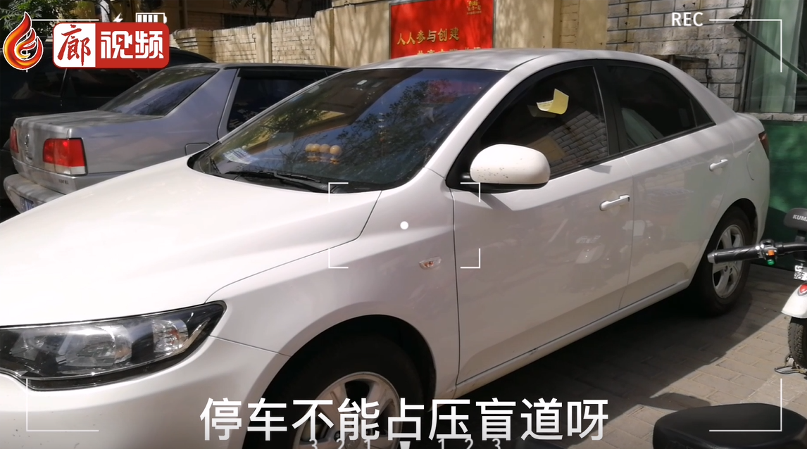 文明城市規(guī)范停車
