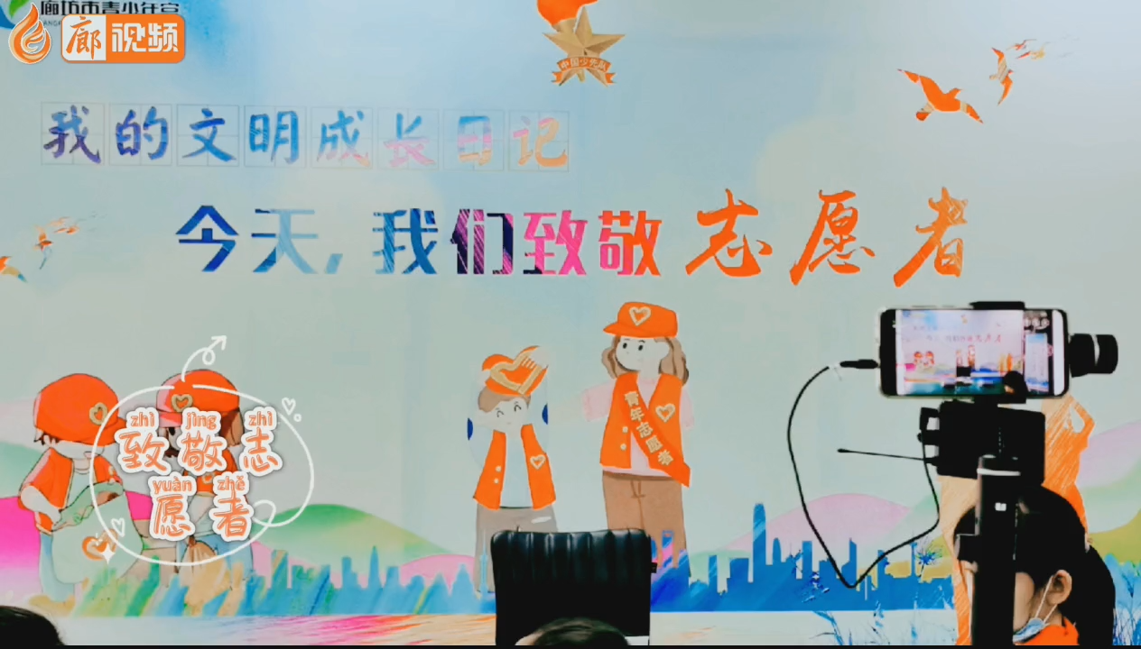 廊視頻 | 志愿服務(wù)精神樹立文明意識（下）
