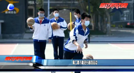 戴口罩不能進(jìn)行劇烈運動