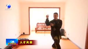 郭浩：傳承發(fā)揚非物質(zhì)文化遺產(chǎn)郭氏八卦掌