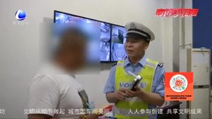 交警開(kāi)展集中夜查 嚴(yán)厲打擊酒駕違法行為