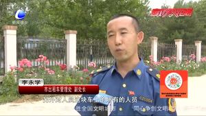 6月8日起 市巡游出租車(chē)開(kāi)始年度審驗(yàn)