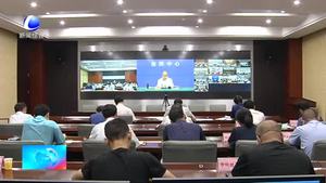 我市集中收聽收看省土壤污染防治工作領(lǐng)導(dǎo)小組暨受污染耕地科學(xué)分類治理工作視頻會(huì)議