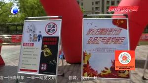 “禁止傳銷 守護(hù)幸福”廊坊開發(fā)區(qū)打擊傳銷宣傳月活動拉開帷幕