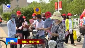 誠(chéng)信宣傳進(jìn)社區(qū) 打造誠(chéng)信新風(fēng)尚