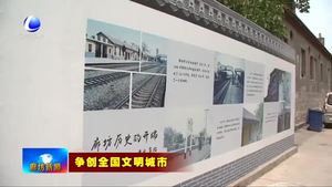 整改提升見行動(dòng)：老三角地進(jìn)行整體提標(biāo)改造