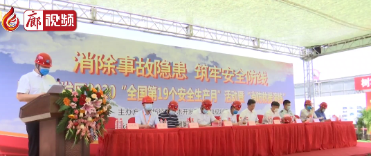 廊視頻 | 廊坊開發(fā)區(qū)舉行“全國第19個安全生產(chǎn)月”活動暨“消防救援演練”