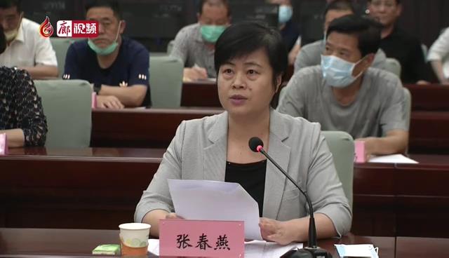 冰雪運(yùn)動(dòng)調(diào)度會(huì)