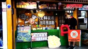 “九小場所”隱患多 防火知識(shí)記心間