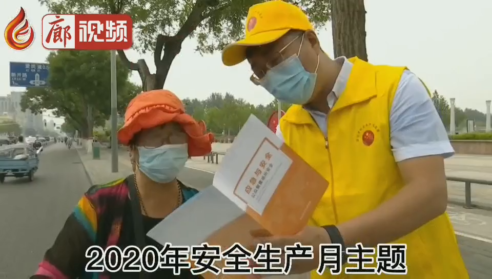 廊視頻 | 安全生產(chǎn)活動月