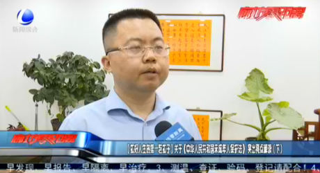 【扣好人生的第一粒扣子】關(guān)于《中華人民共和國未成年人保護(hù)法》突出亮點(diǎn)解讀（下）