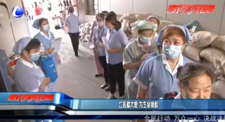 仁醫(yī)獻(xiàn)大愛 為生命續(xù)航