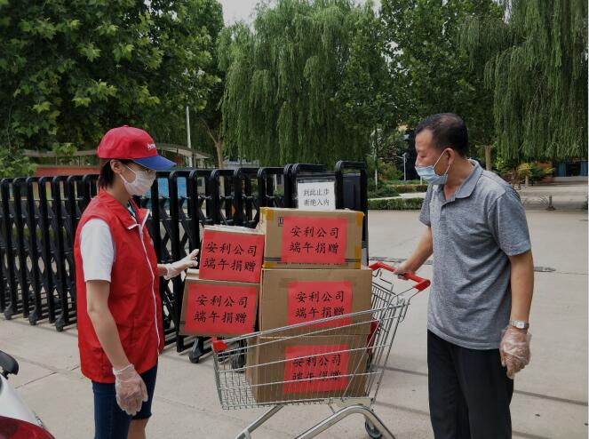 “粽”情相伴——記安利廊坊分公司廊坊市社會(huì)福利院端午節(jié)愛心捐贈(zèng)活動(dòng)