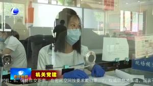 市自然資源和規(guī)劃局：強化黨建引領(lǐng) 力促黨建與業(yè)務(wù)雙提升