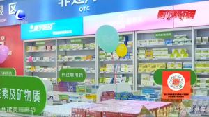 打造藥品零售新業(yè)態(tài) 京東健康大藥房落地我市 為百姓健康保駕護(hù)航