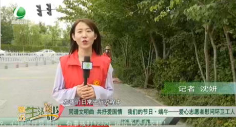 愛心志愿者慰問(wèn)環(huán)衛(wèi)工人