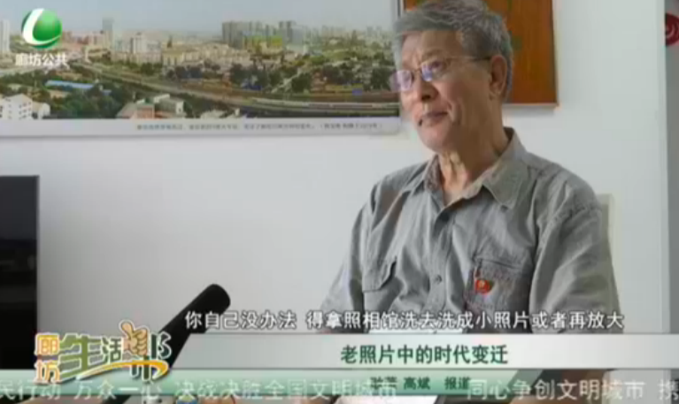 老照片中的時代變遷