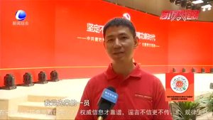 “七·一”主題黨日：堅定不移跟黨走 奮勇建功新時代