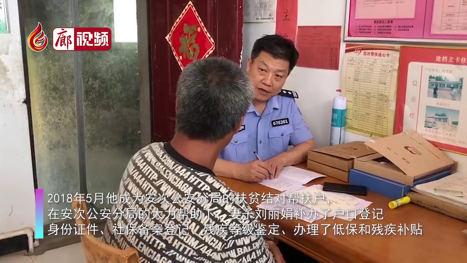 安次區(qū)：“造血”扶貧見(jiàn)成效讓鄉(xiāng)村脫貧更有底氣