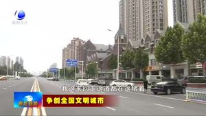 市區(qū)部分路段公共停車(chē)位不足 停車(chē)難問(wèn)題亟待解決