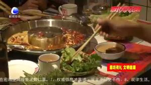 我市開展“文明用餐 公勺公筷”行動——打造一座“使用公勺公筷”的城市