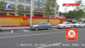 我市已新增7000余免費公共停車位 緩解停車難問題