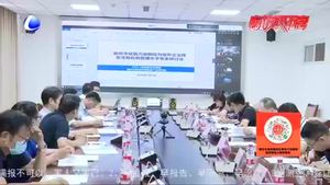 我市召開臭氧污染防控 與提升企業(yè)揮發(fā)性有機物管理水平專家研討會