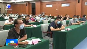 我市集中收聽收看省政府殘工委全體會議暨殘疾預(yù)防工作推進視頻會議