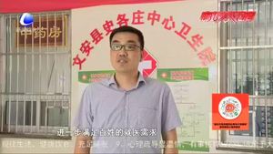 【走向我們的小康生活·民生保障】群眾家門(mén)口樂(lè)享優(yōu)質(zhì)醫(yī)療