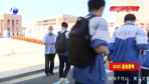 全市各界溫暖護航高考 只愿少年的你乘風破浪