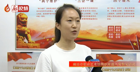 廊視頻 | 重溫入黨誓詞履行黨員義務