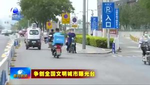 我市部分路段非機(jī)動(dòng)車逆行現(xiàn)象嚴(yán)重